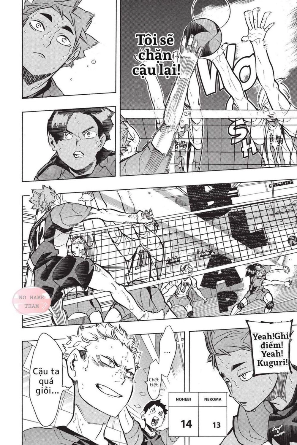 Haikyuu Chapter 204 - 16