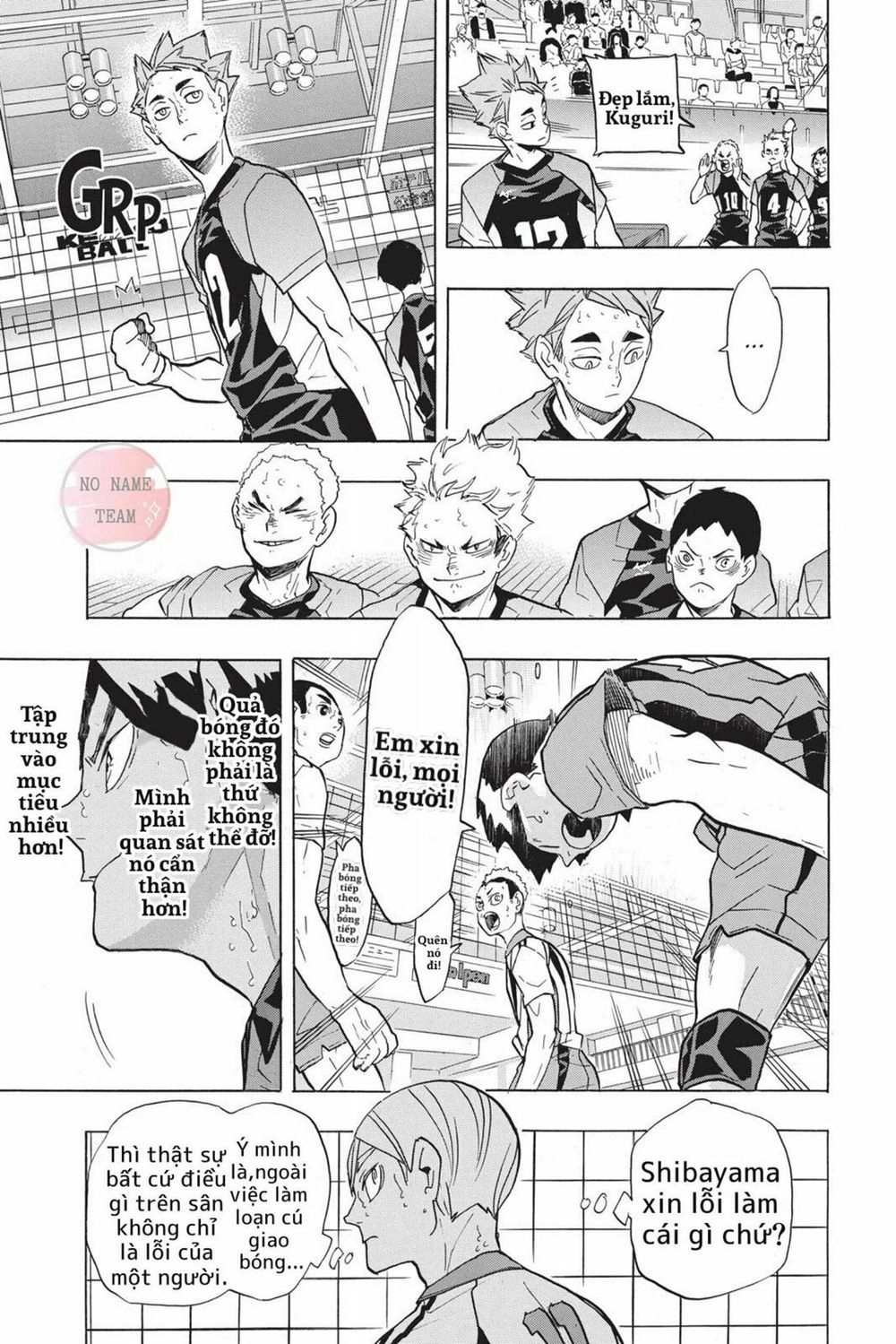 Haikyuu Chapter 204 - 17