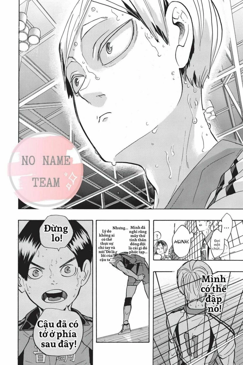 Haikyuu Chapter 204 - 18