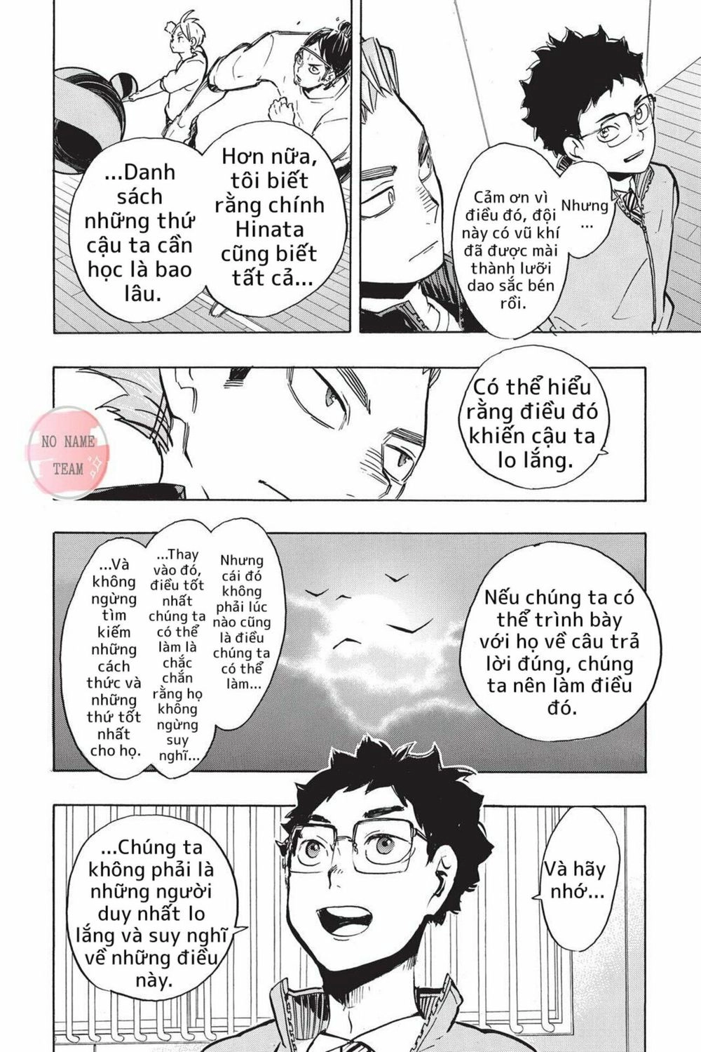 Haikyuu Chapter 212 - 3