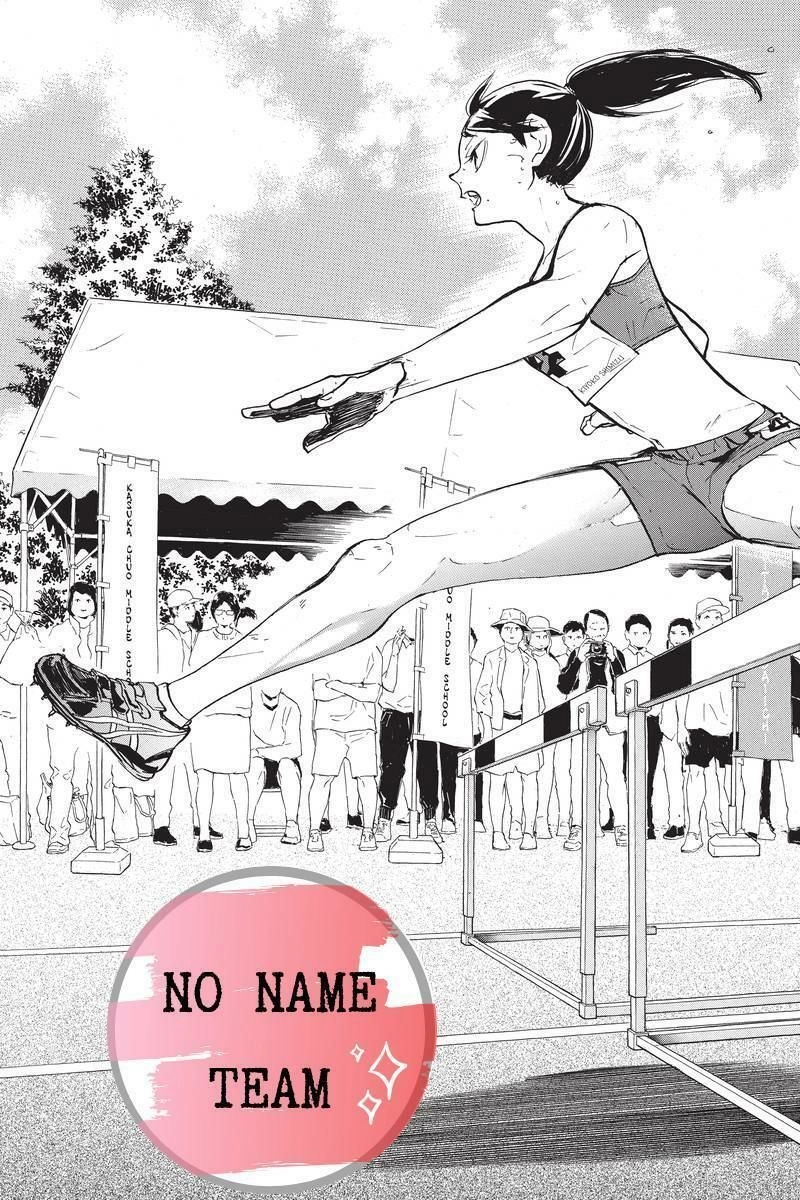 Haikyuu Chapter 232 - 16