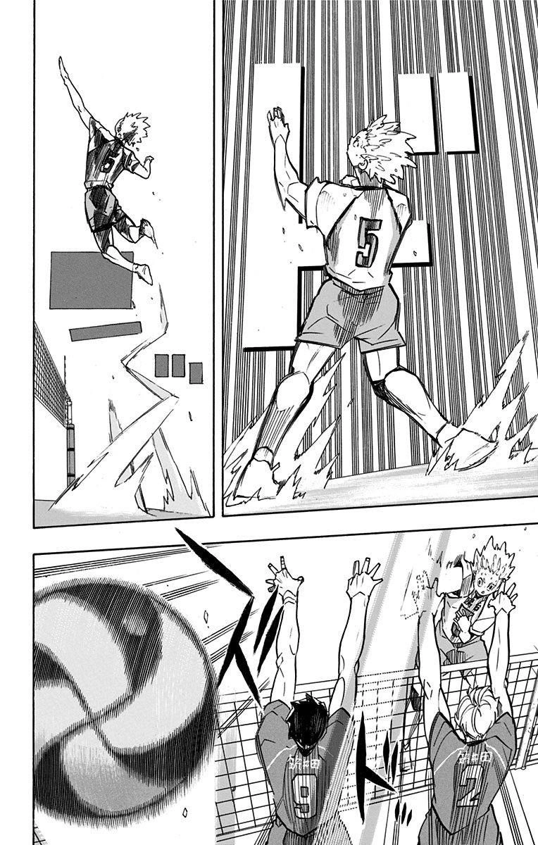 Haikyuu Chapter 245 - 6