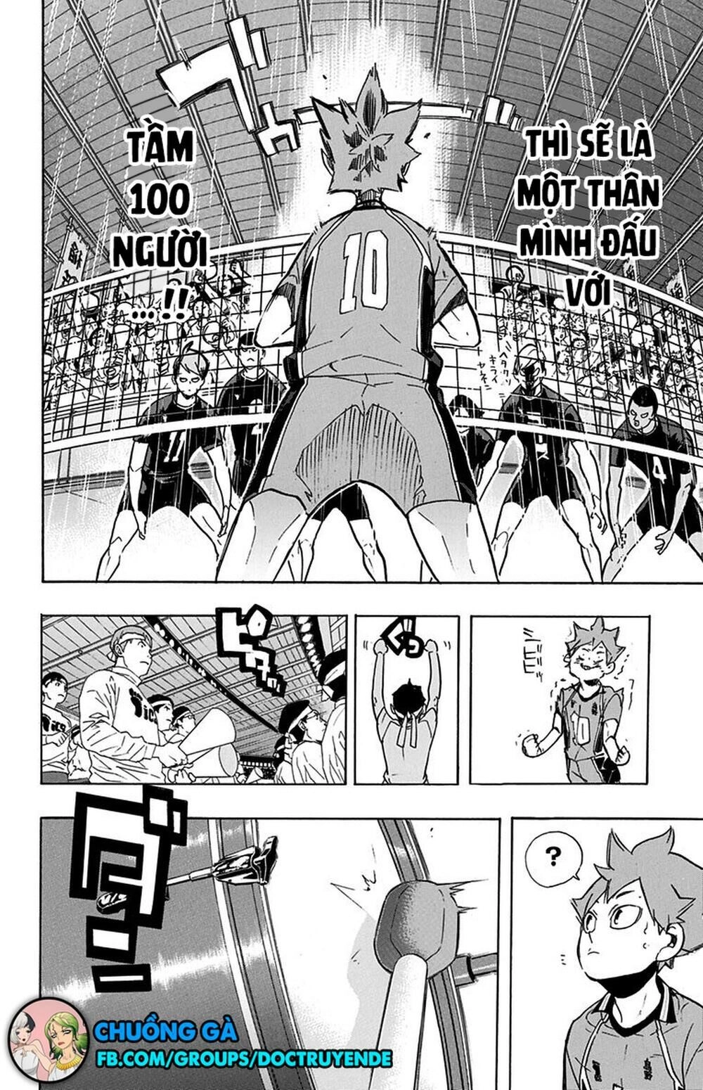 Haikyuu Chapter 251 - 4