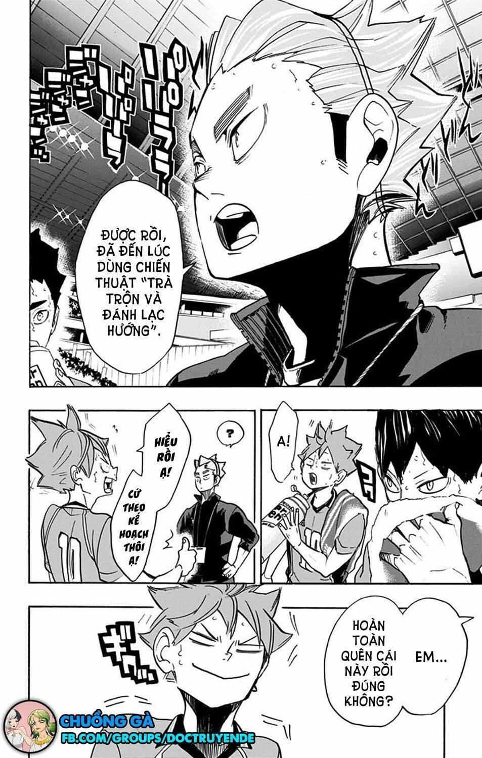 Haikyuu Chapter 255 - 4