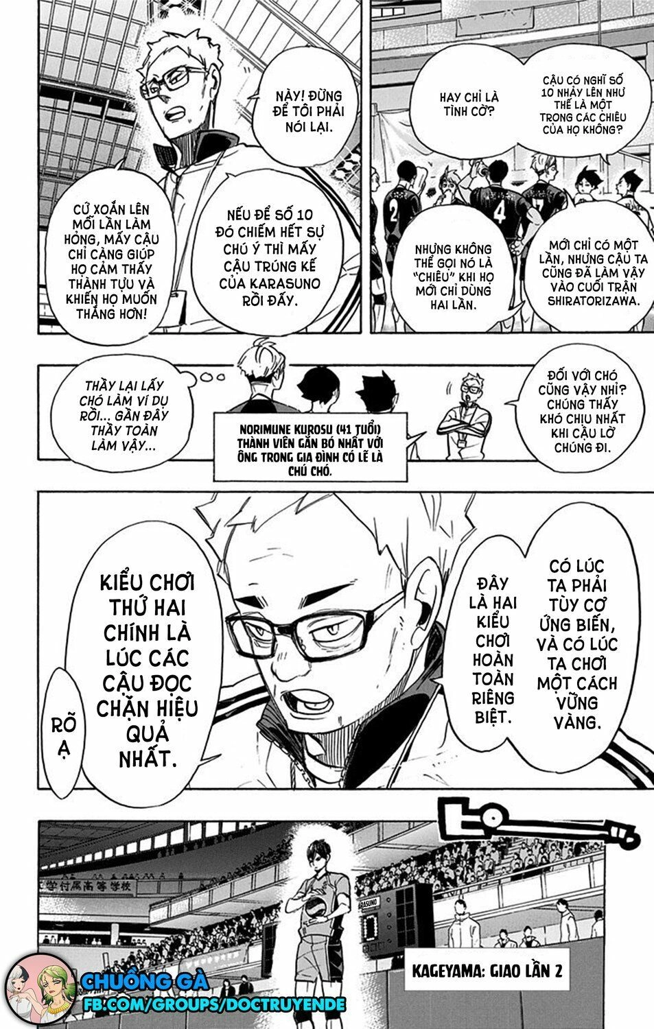 Haikyuu Chapter 259 - 4