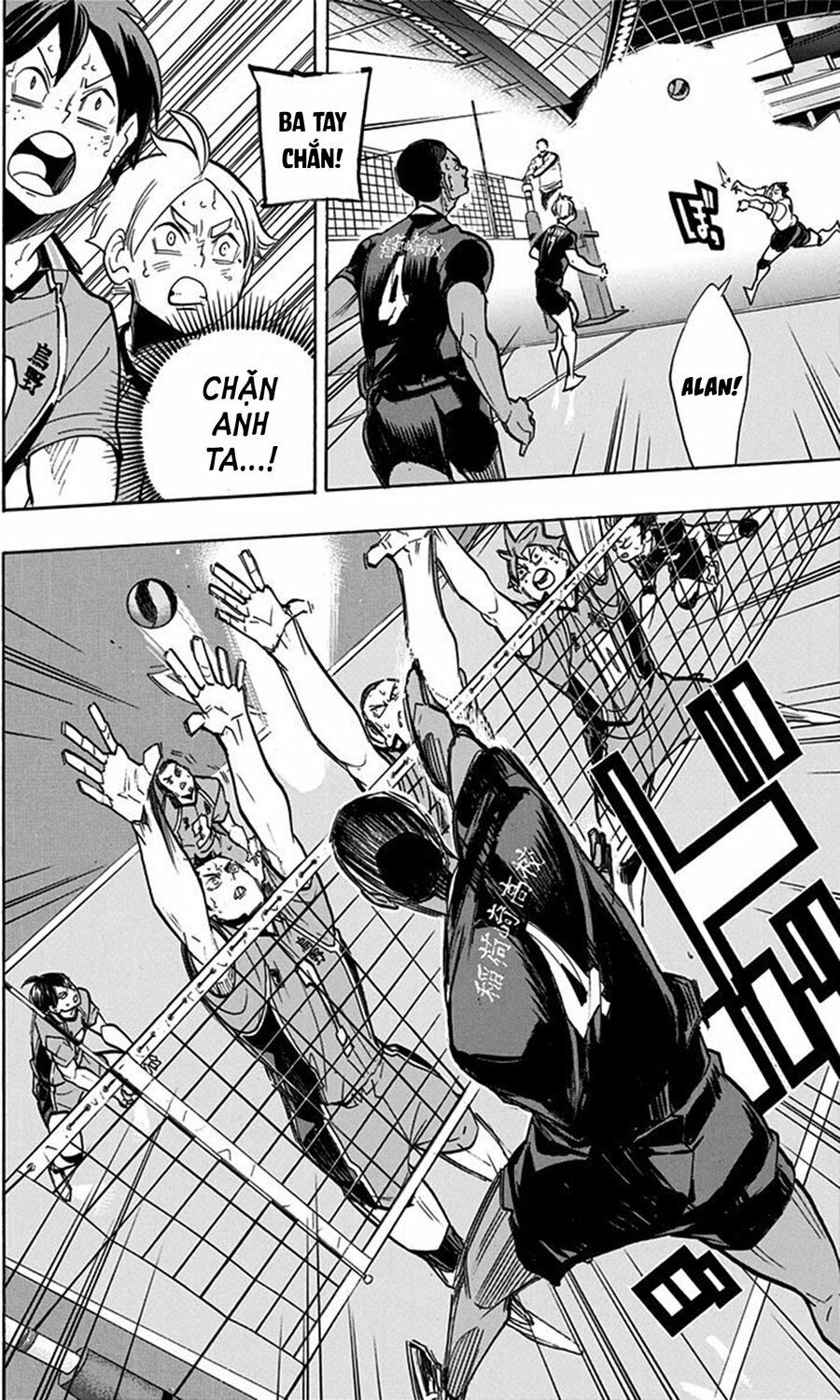 Haikyuu Chapter 259 - 6