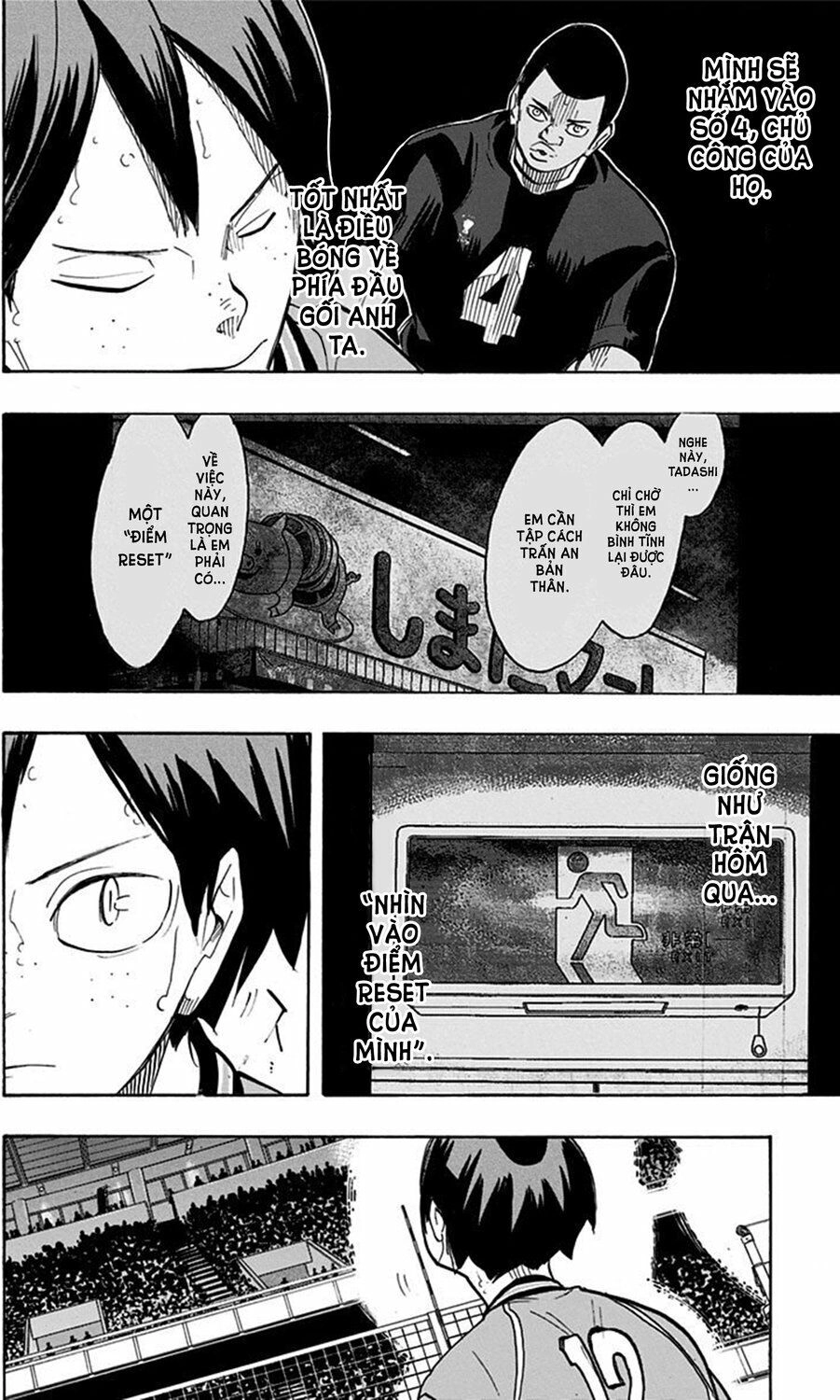 Haikyuu Chapter 259 - 17