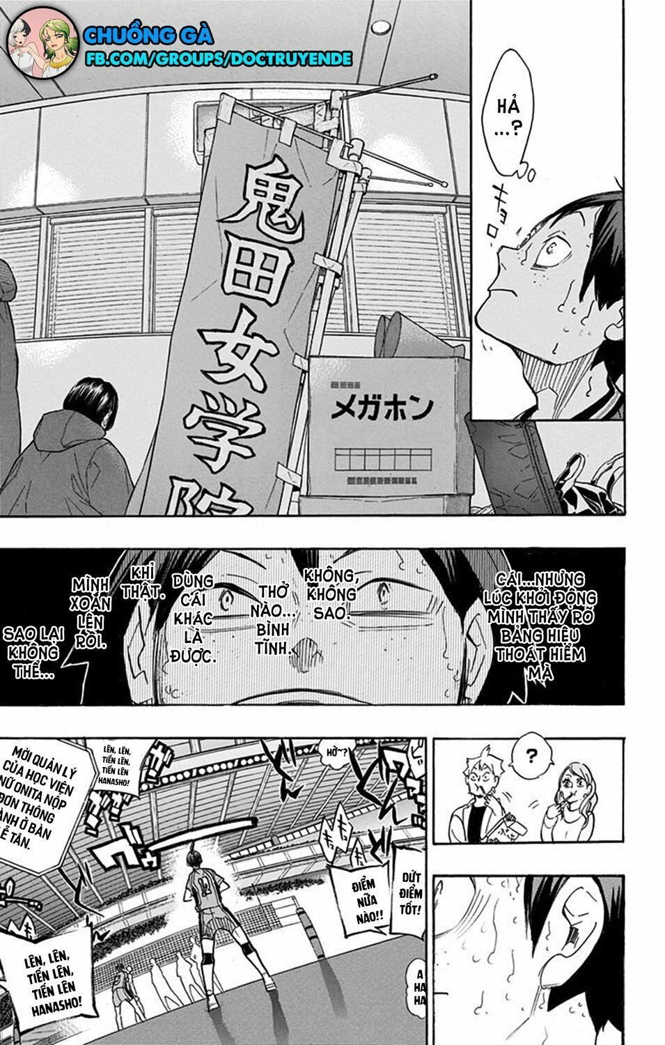 Haikyuu Chapter 259 - 18