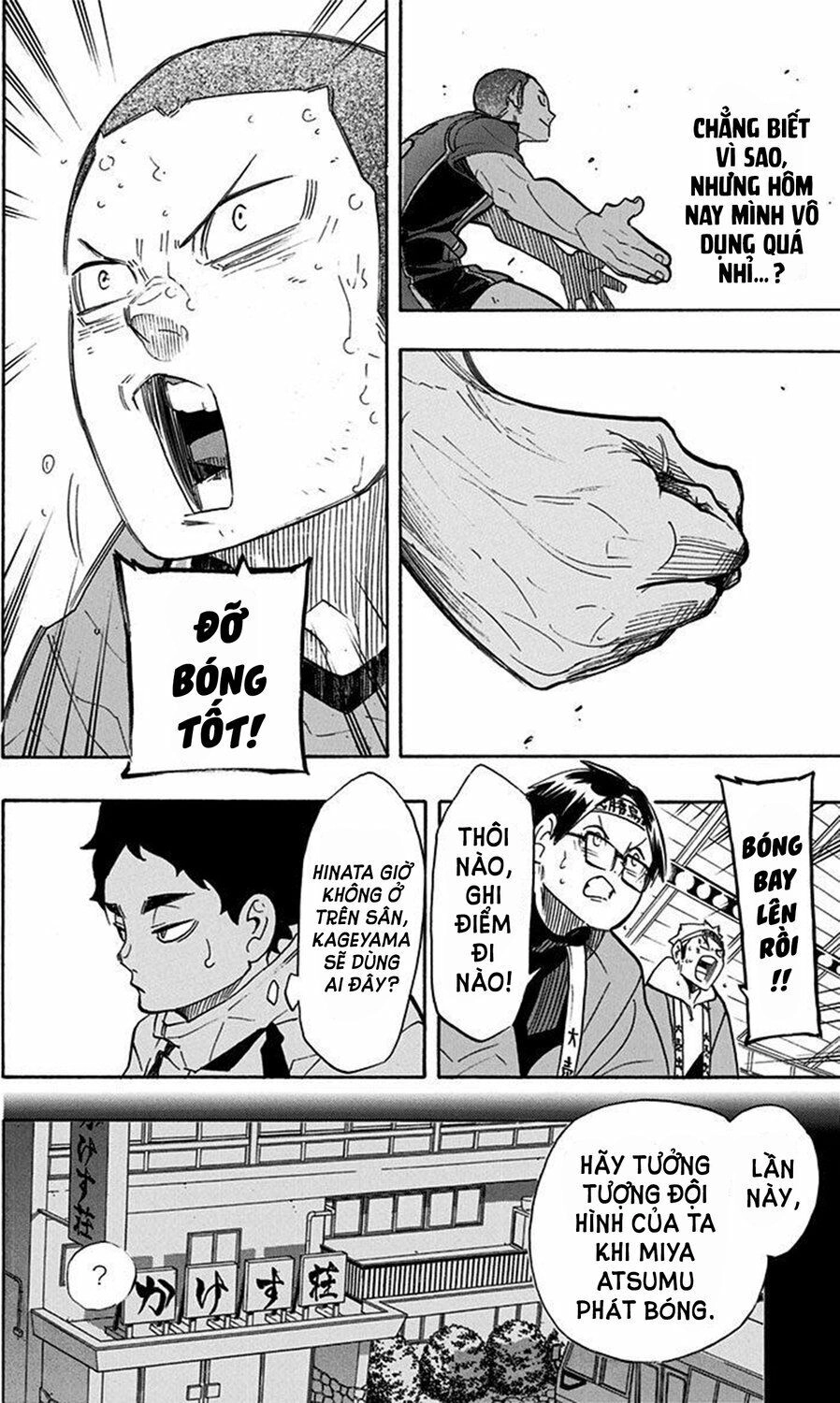 Haikyuu Chapter 261 - 11