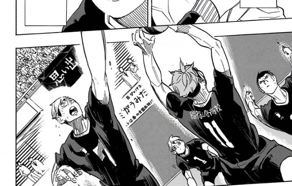 Haikyuu Chapter 284 - 17