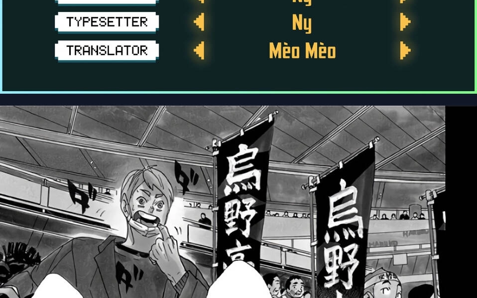 Haikyuu Chapter 297 - 2