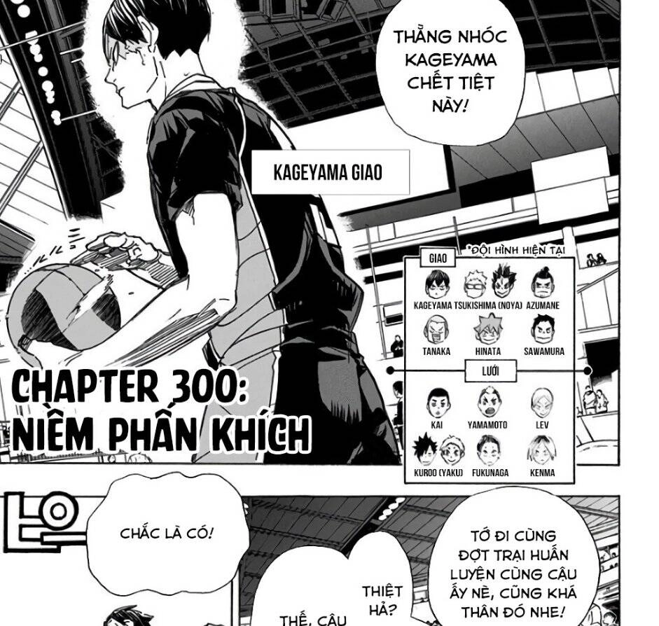 Haikyuu Chapter 300 - 2