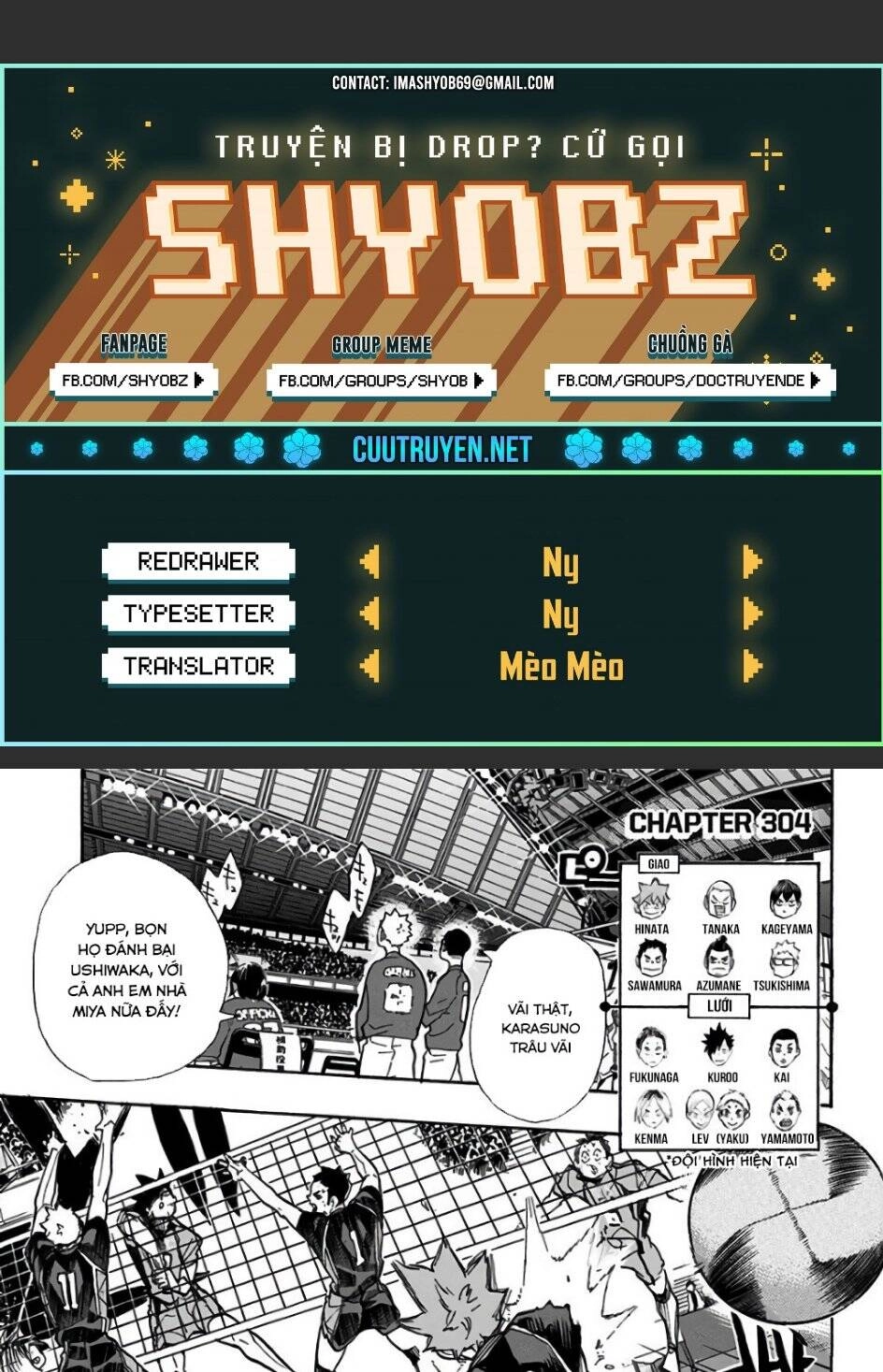 Haikyuu Chapter 304 - 1