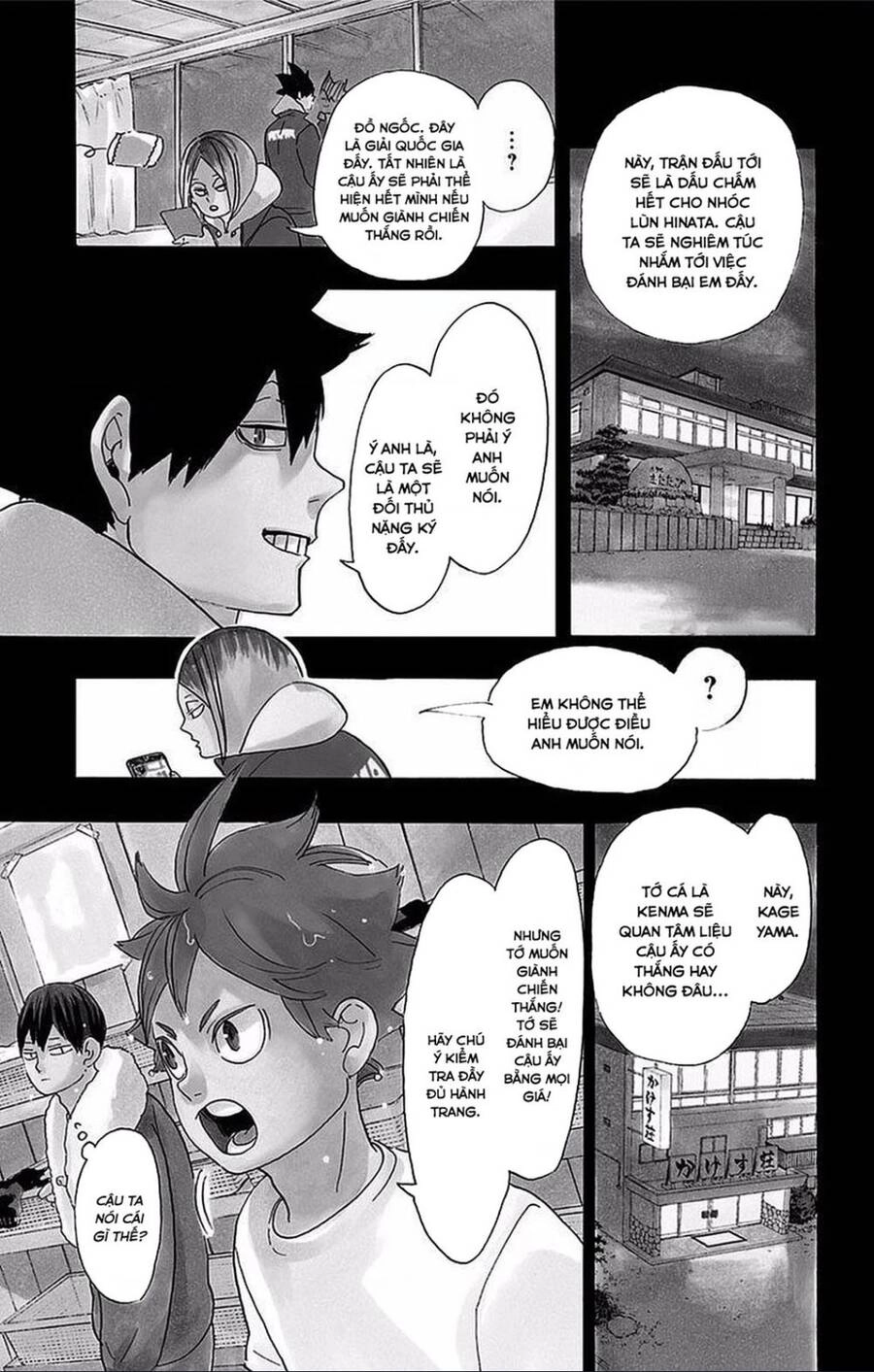 Haikyuu Chapter 322 - 2