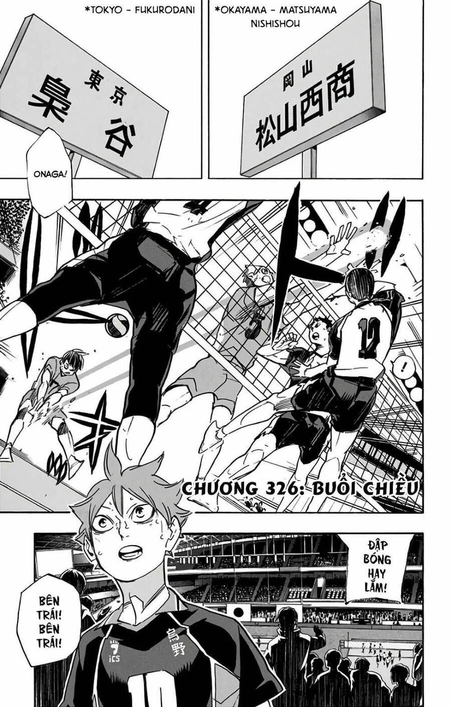 Haikyuu Chapter 326 - 2