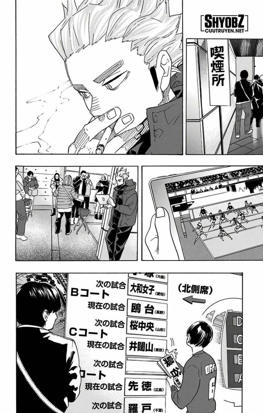 Haikyuu Chapter 327 - 3