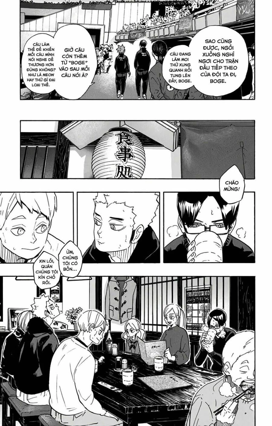 Haikyuu Chapter 327 - 8