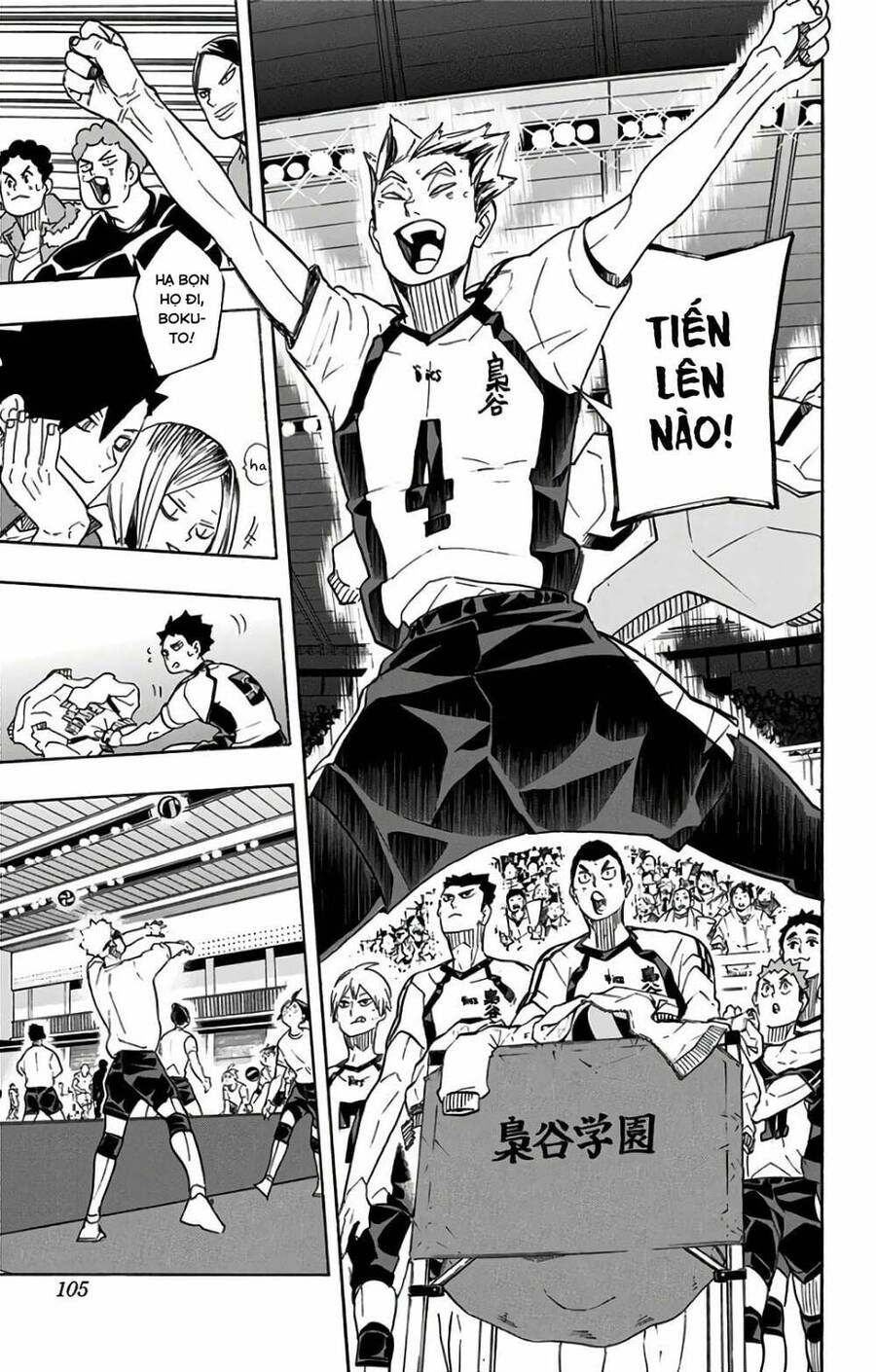 Haikyuu Chapter 327 - 20