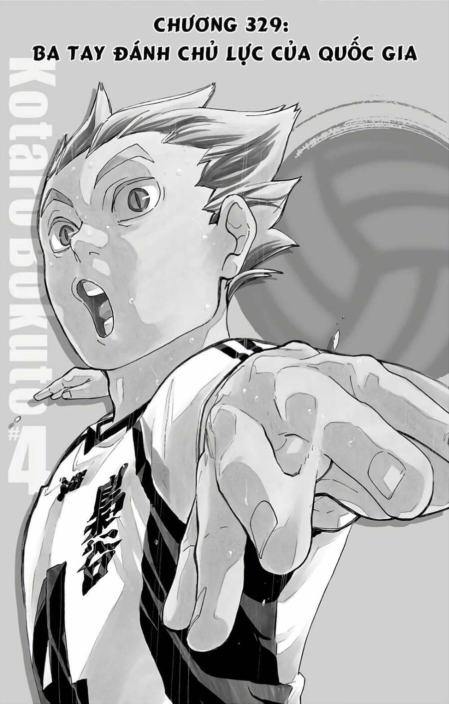Haikyuu Chapter 329 - 2