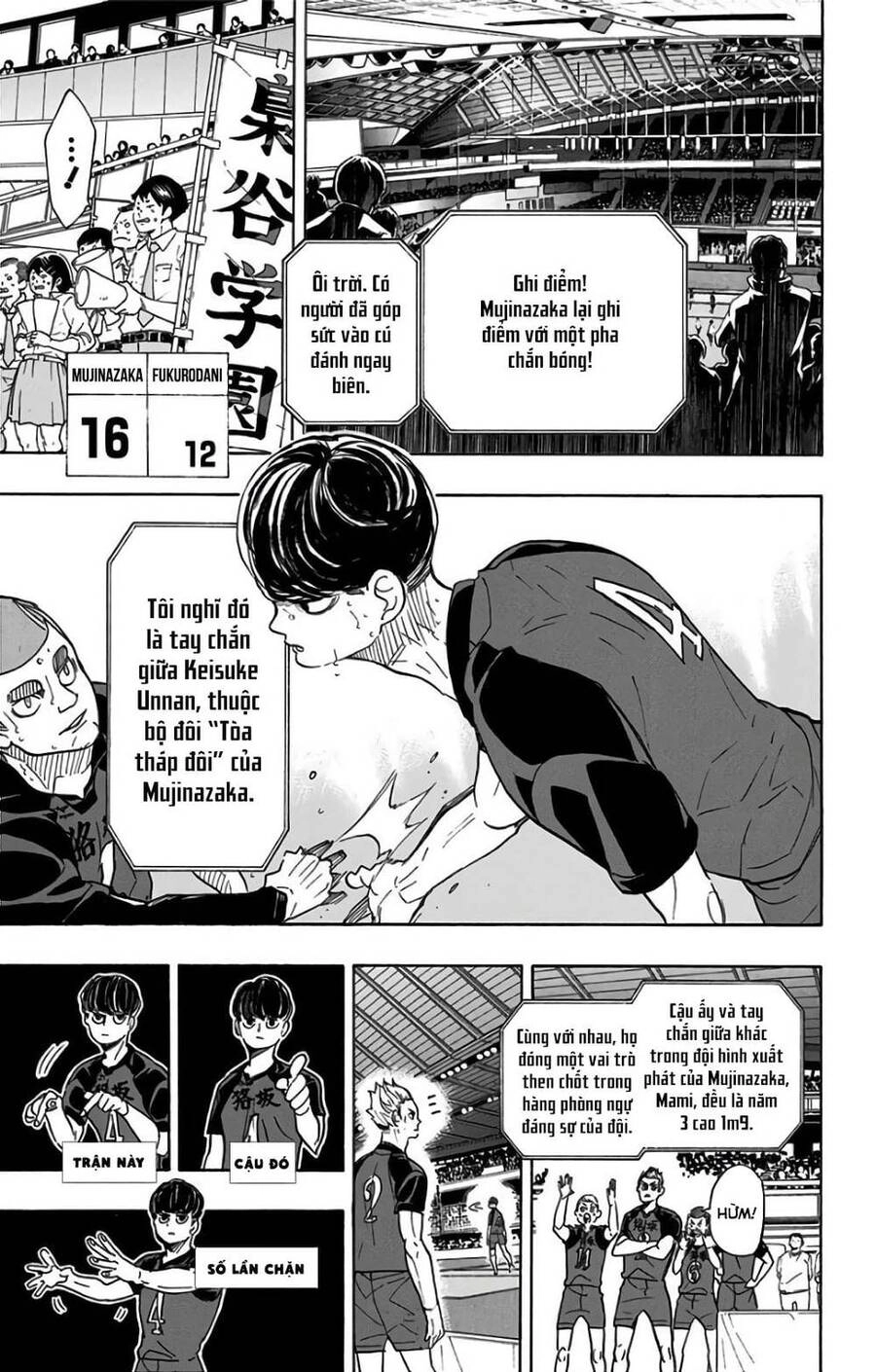 Haikyuu Chapter 330 - 12