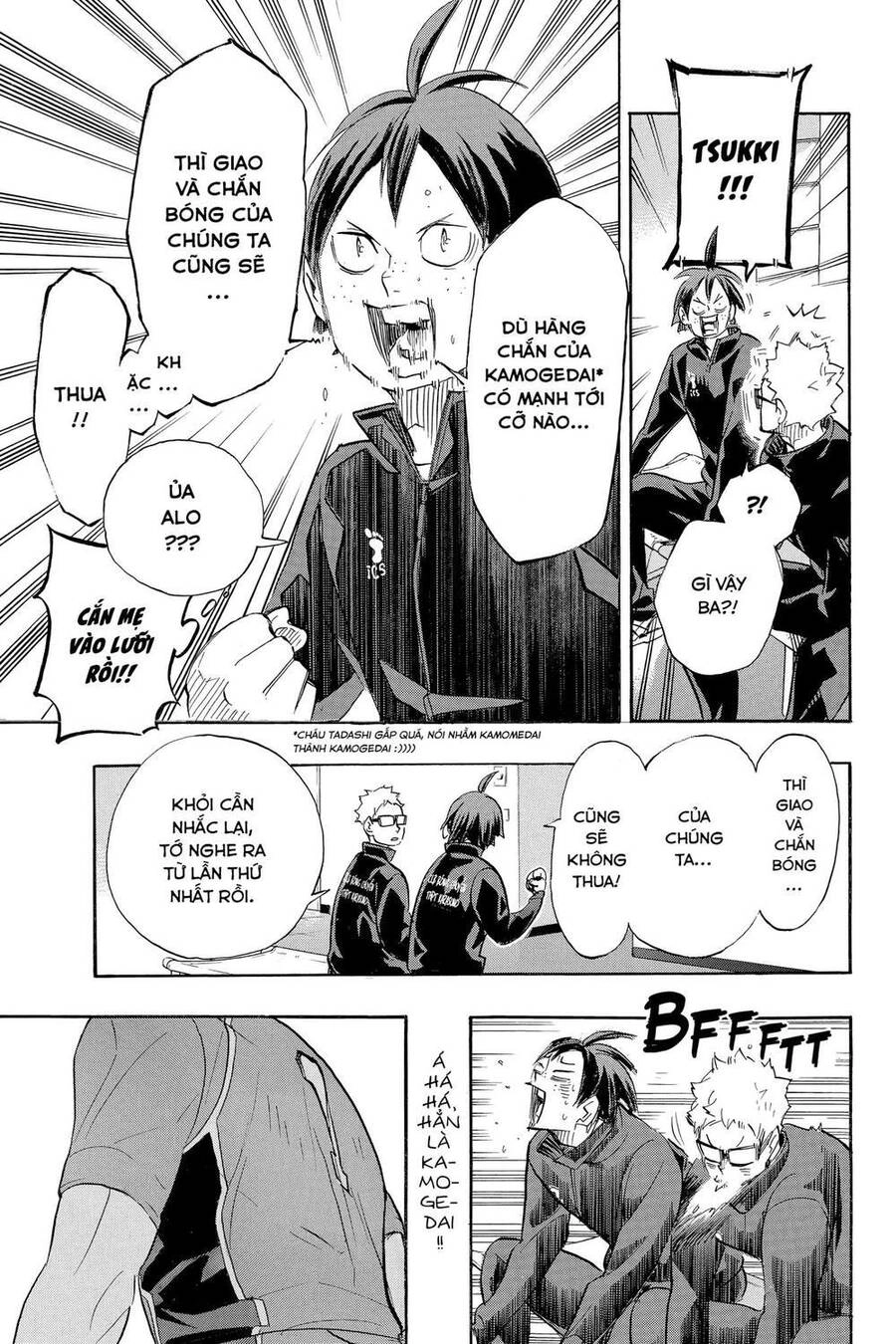 Haikyuu Chapter 338 - 14