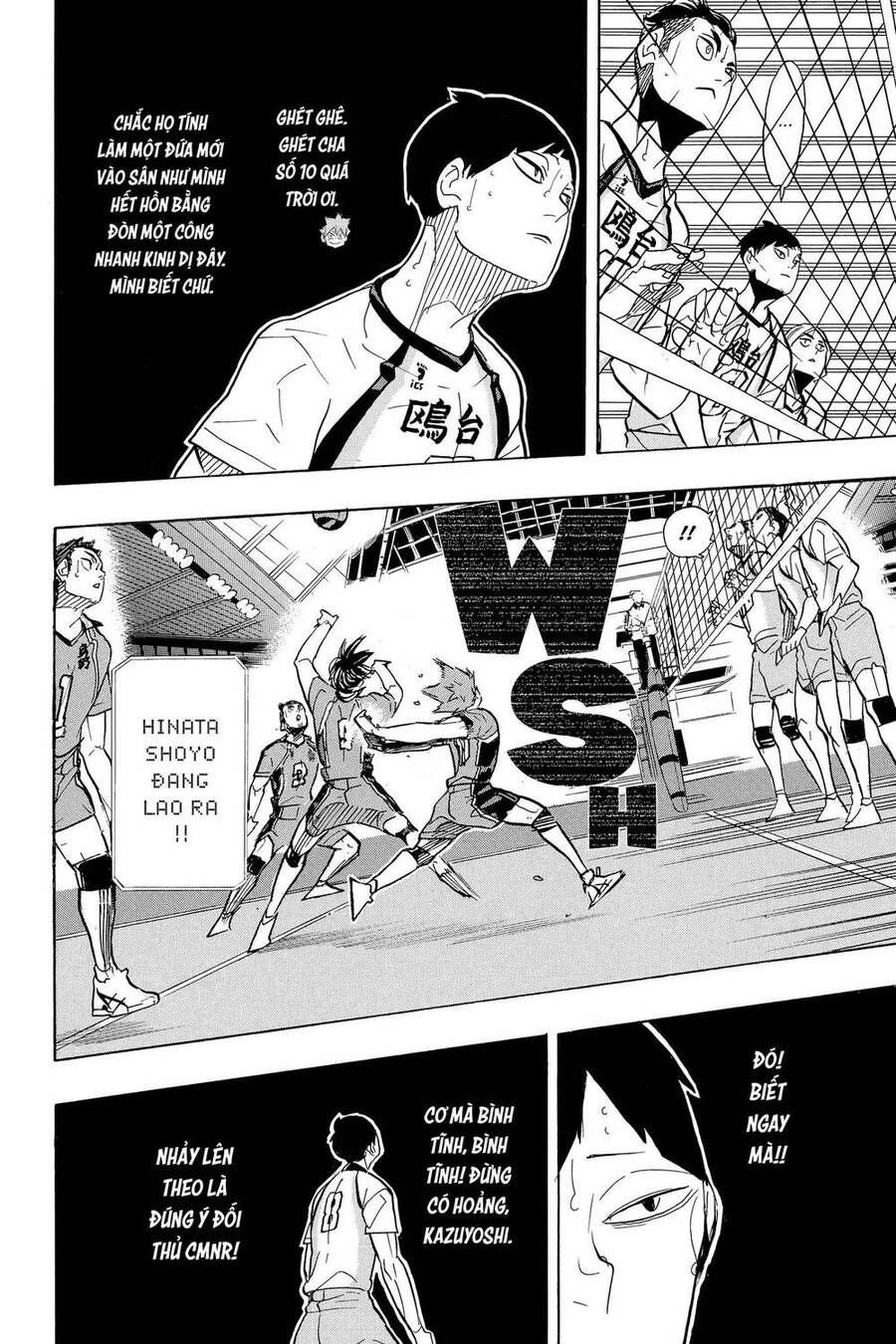 Haikyuu Chapter 340 - 20