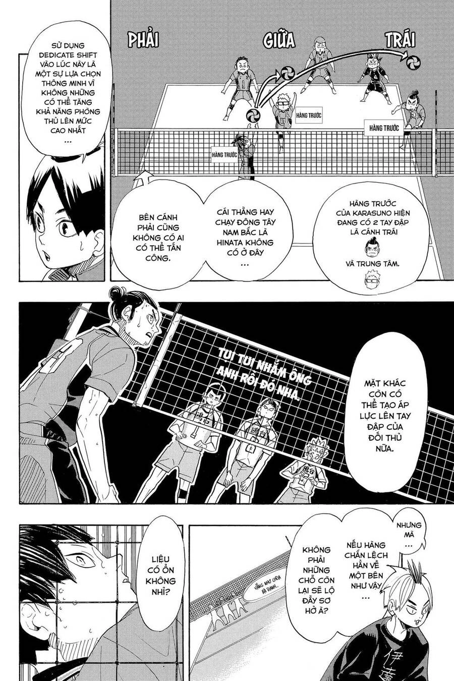 Haikyuu Chapter 344 - 13