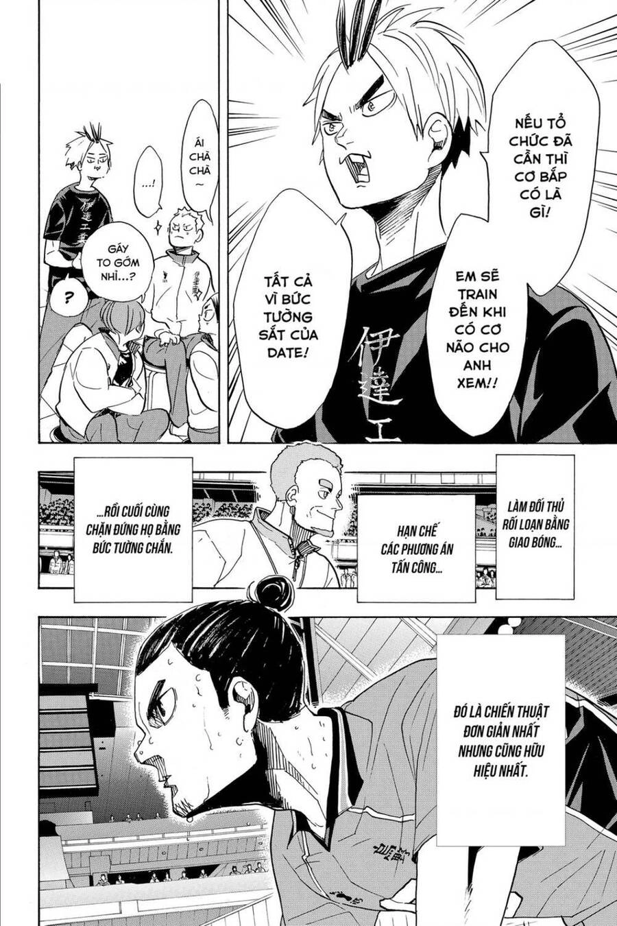 Haikyuu Chapter 349 - 3