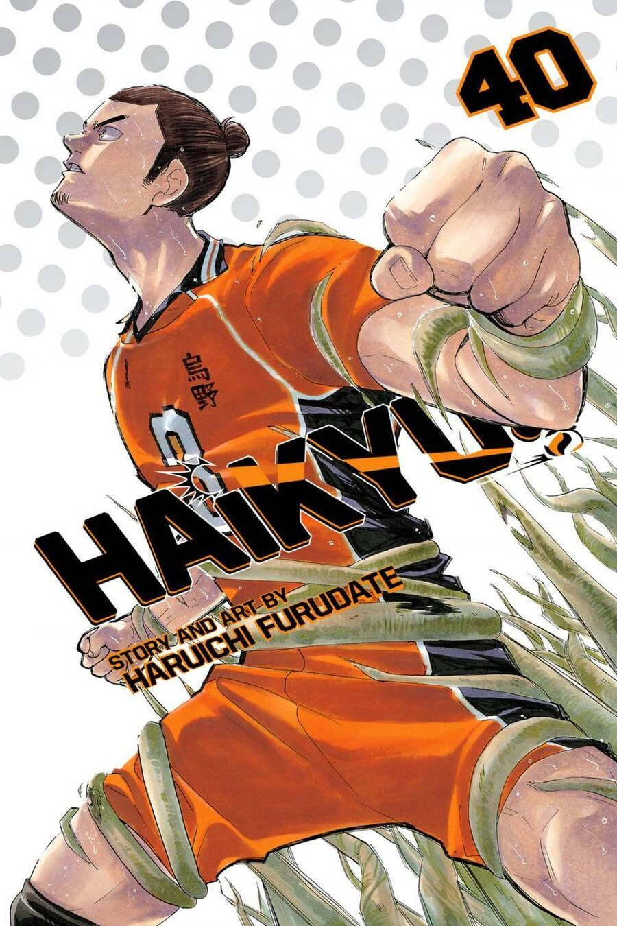 Haikyuu Chapter 350 - 1