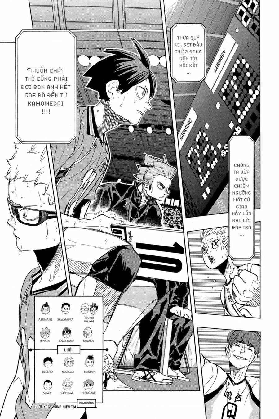Haikyuu Chapter 356 - 17