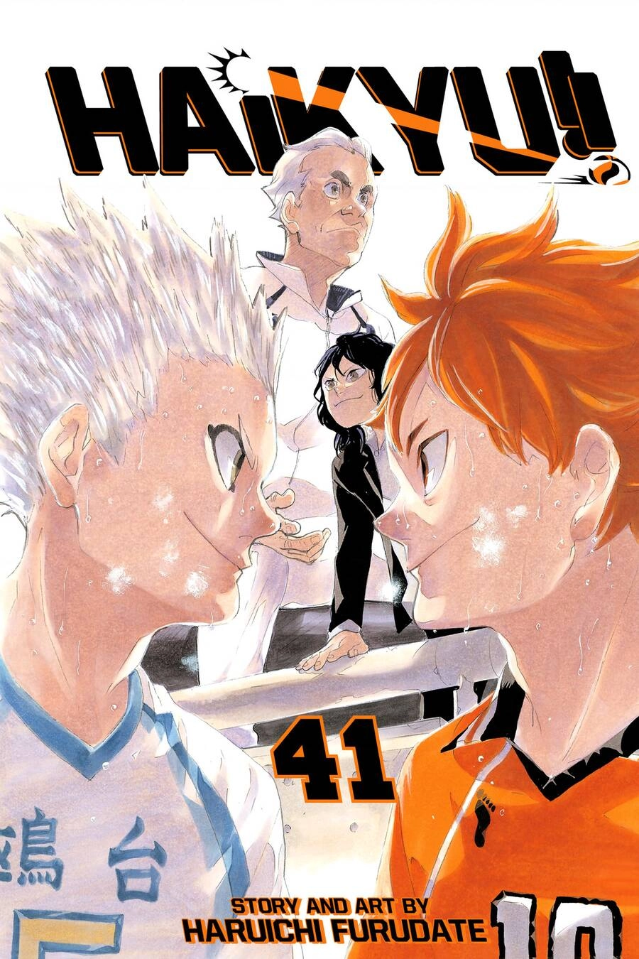 Haikyuu Chapter 358 - 1