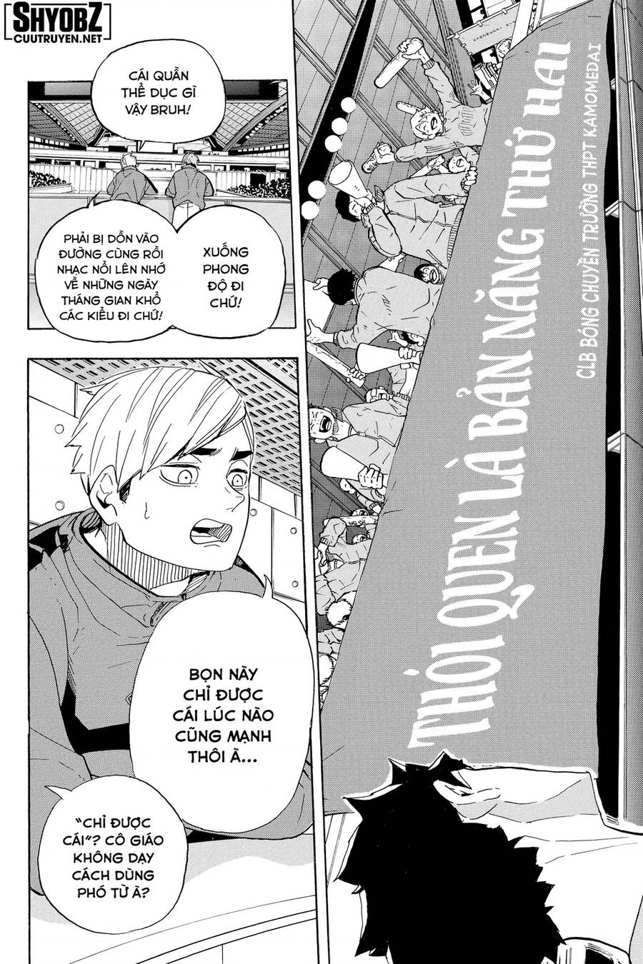 Haikyuu Chapter 358 - 21