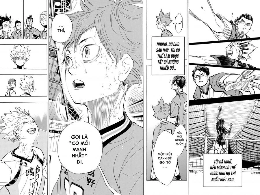 Haikyuu Chapter 362 - 17