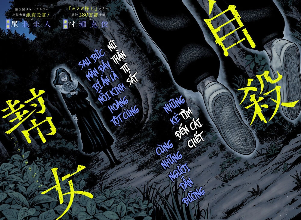 Hợp Đồng Tự Tử Chapter 1.1 - 1