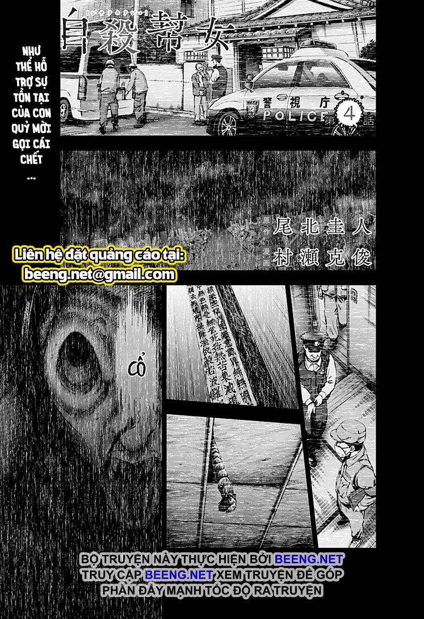 Hợp Đồng Tự Tử Chapter 4 - 1