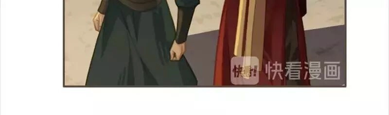 Nô Lệ Câm Chapter 6 - 79