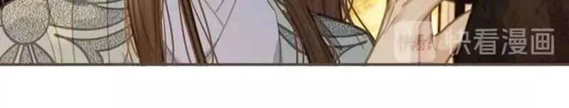 Nô Lệ Câm Chapter 13 - 21