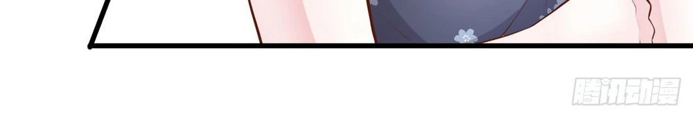 Nghịch Lai Chuyển Sinh: Gặp Phải Tần Tiên Sinh Chapter 8 - 8