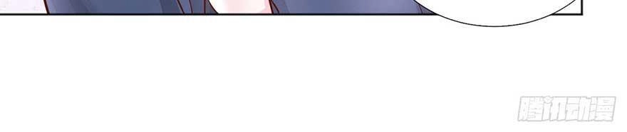 Nghịch Lai Chuyển Sinh: Gặp Phải Tần Tiên Sinh Chapter 28.2 - 18