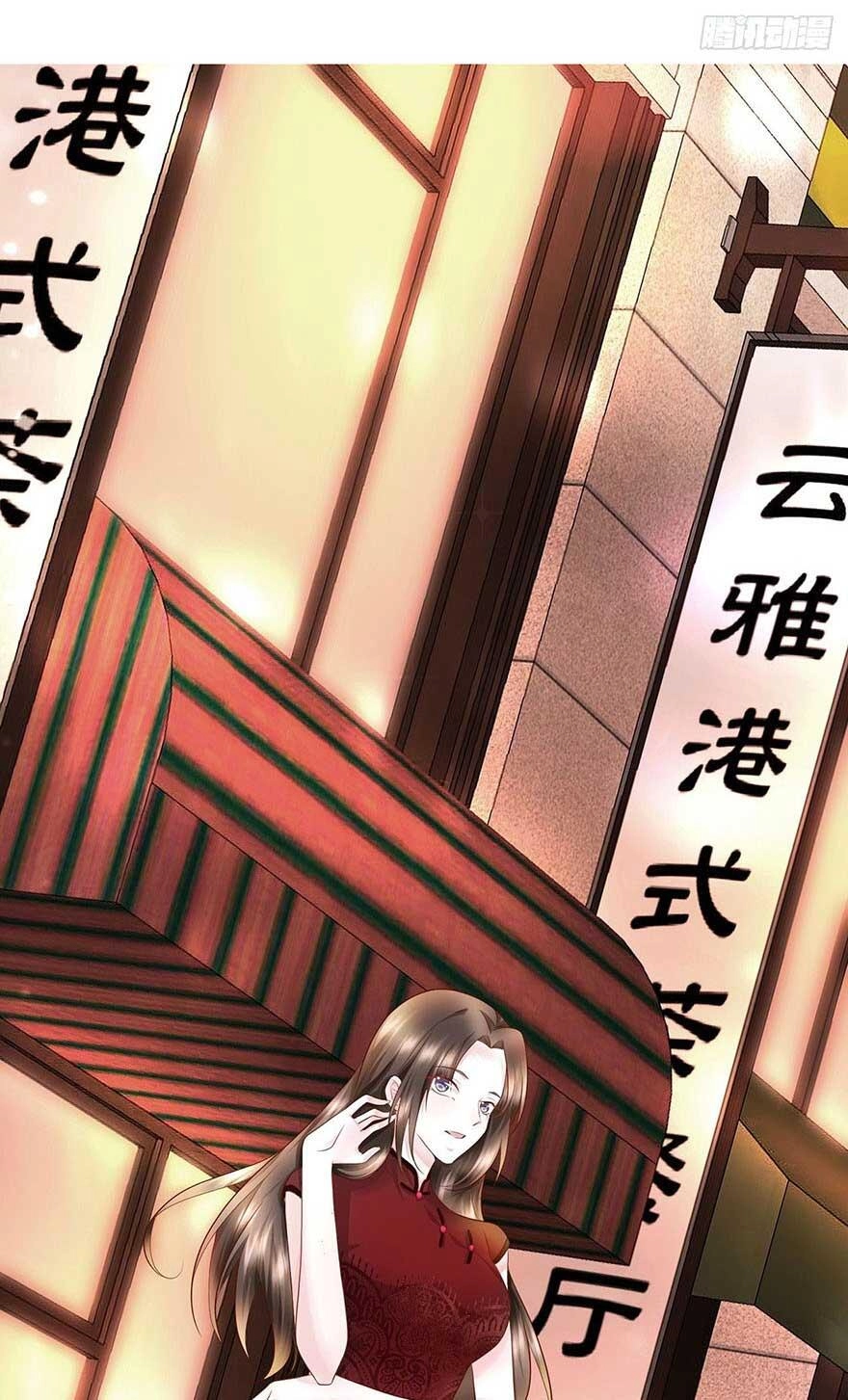 Nghịch Lai Chuyển Sinh: Gặp Phải Tần Tiên Sinh Chapter 32.2 - 23