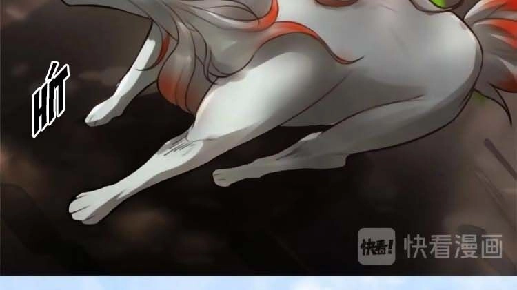 Cứu Ma Tôn Đại Nhân Chapter 1 - 3