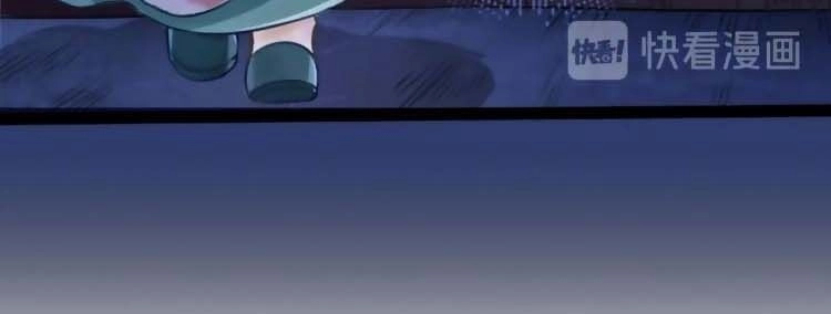 Cứu Ma Tôn Đại Nhân Chapter 1 - 25