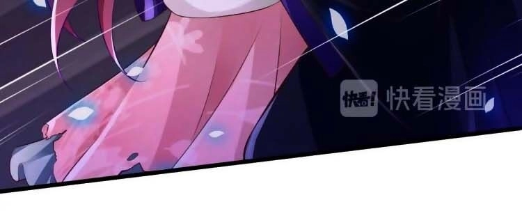 Cứu Ma Tôn Đại Nhân Chapter 2 - 23