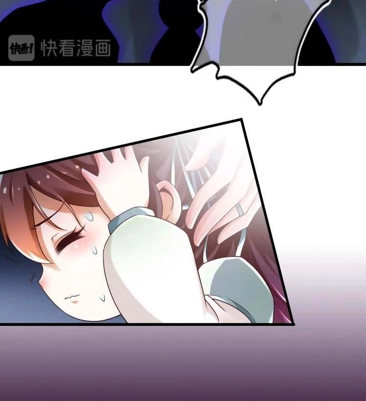 Cứu Ma Tôn Đại Nhân Chapter 6 - 28