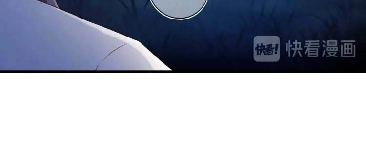 Cứu Ma Tôn Đại Nhân Chapter 20 - 13