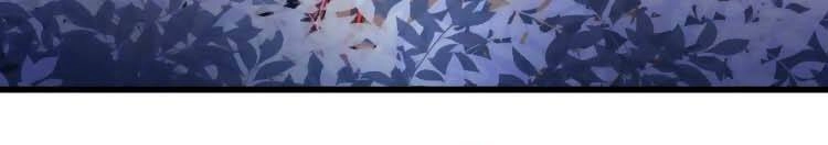 Cứu Ma Tôn Đại Nhân Chapter 22 - 5