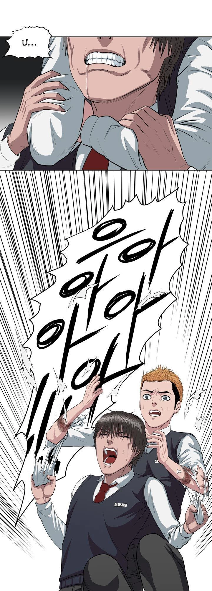 Kẻ Phán Xét Chapter 2 - 28