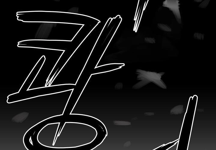 Kẻ Phán Xét Chapter 2 - 52