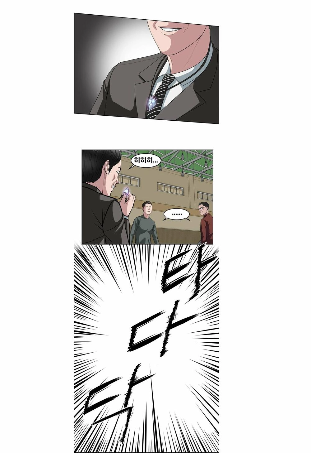 Kẻ Phán Xét Chapter 8 - 14