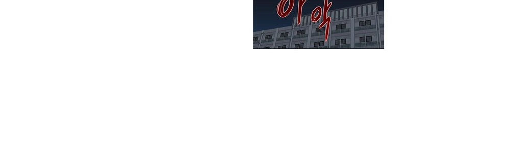 Kẻ Phán Xét Chapter 17 - 5